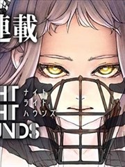 进击的巨人 漫画